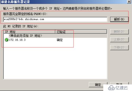 如何正确配置存储连接服务器才能避免常见错误？