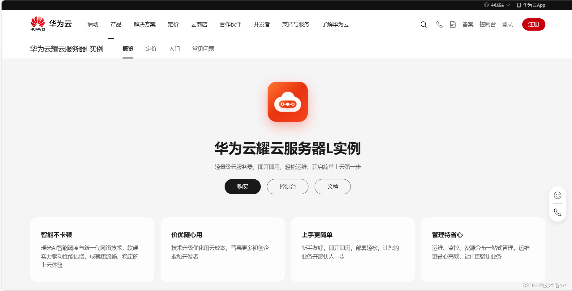 轻量云服务器改系统(轻量云服务器改系统怎么改)，轻量云服务器系统更换指南，步骤与操作详解，轻量云服务器系统更换指南，步骤与操作详解，轻量云服务器系统更换全攻略，步骤与操作详解，轻量云服务器系统更换全攻略，步骤与操作详解，轻量云服务器系统更换全攻略，详细步骤与操作指南，轻量云服务器系统更换全攻略，详细步骤与操作指南，轻量云服务器系统更换详解，步骤与操作指南，轻量云服务器系统更换详解，操作指南与步骤全攻略，轻量云服务器系统更换详解，操作指南与步骤全攻略，轻量云服务器系统更换详解，操作指南与步骤全攻略 第2张