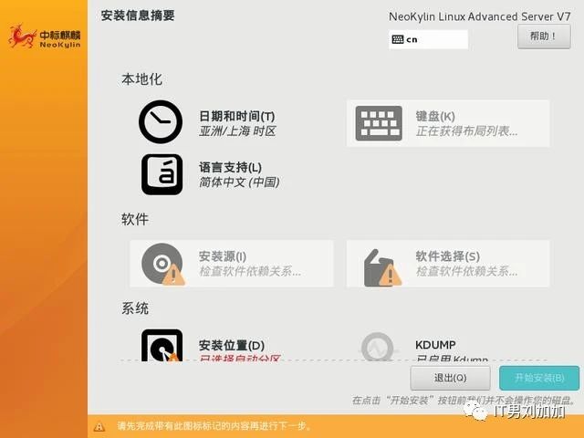 麒麟服务器操作系统购买(麒麟服务器操作系统购买教程)，麒麟服务器操作系统购买指南，详细教程助你轻松选购，麒麟服务器操作系统购买指南，详细教程助你轻松选购麒麟服务器操作系统，麒麟服务器操作系统购买指南，详细教程助你轻松选购与安装使用系统