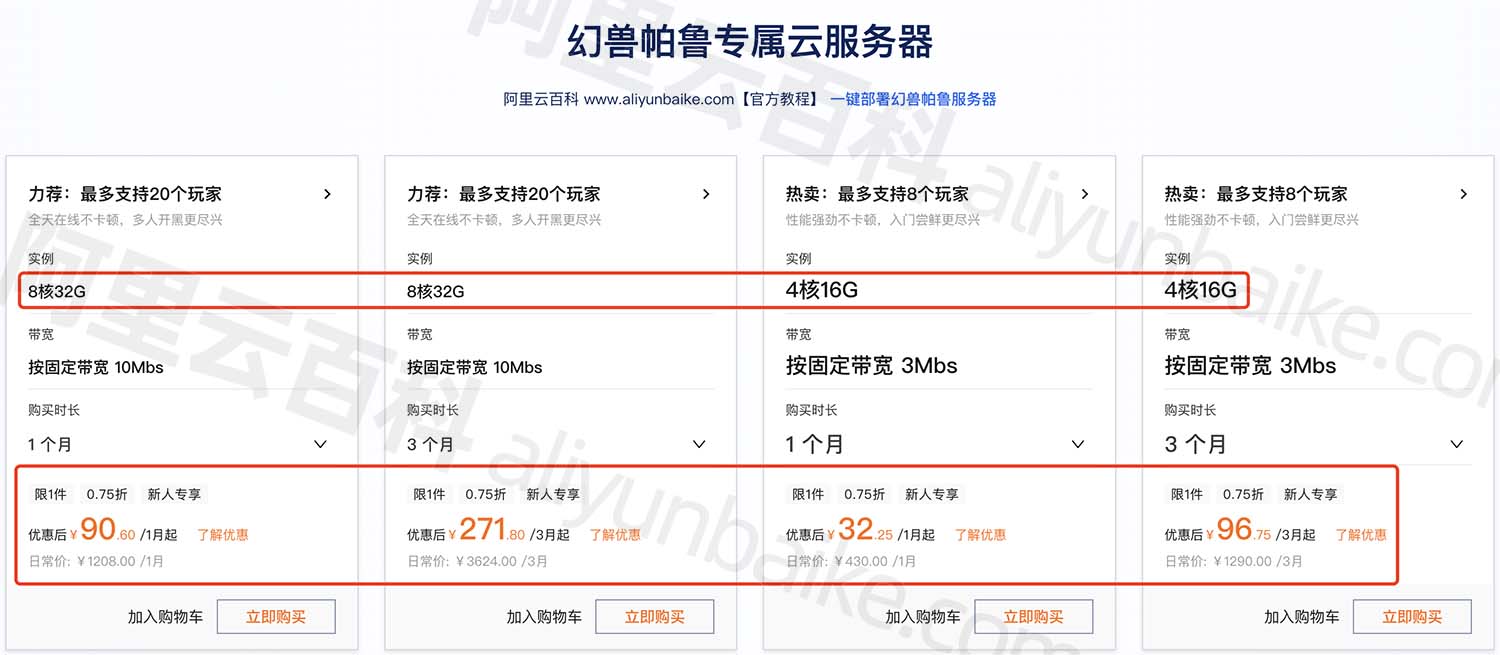 苏州阿里云服务器主要用途有哪些(苏州阿里云服务器主要用途有哪些公司)，苏州阿里云服务器的主要用途与公司应用解析