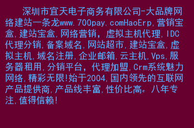 品牌云服务器加盟代理平台有哪些公司(品牌云服务器加盟代理平台有哪些公司好)，品牌云服务器加盟代理平台优选公司一览，品牌云服务器加盟代理平台优选公司一览，优质公司推荐与解析，品牌云服务器加盟代理平台优选解析，优质公司推荐与一览