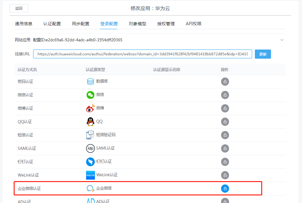 阿里云怎么开启微信服务器共享(阿里云怎么开启微信服务器共享权限)，阿里云如何开启微信服务器共享权限？详细步骤解析！，阿里云微信服务器共享权限开启详解，步骤解析与操作指南，阿里云微信服务器共享权限开启详解，操作指南与步骤解析，阿里云微信服务器共享权限开启详解，操作指南与步骤解析，阿里云微信服务器共享权限开启详解，操作指南与步骤解析，阿里云微信服务器共享权限开启详解，操作指南与步骤解析