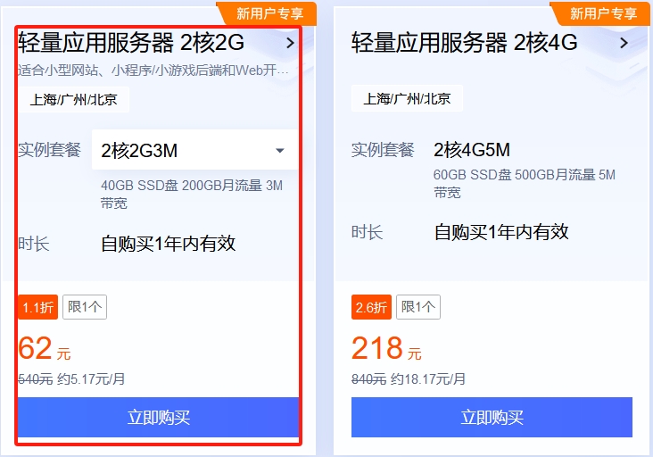 万象互联云服务器怎样(万象互联云服务器怎样登录)，万象互联云服务器详解，登录方法及使用体验