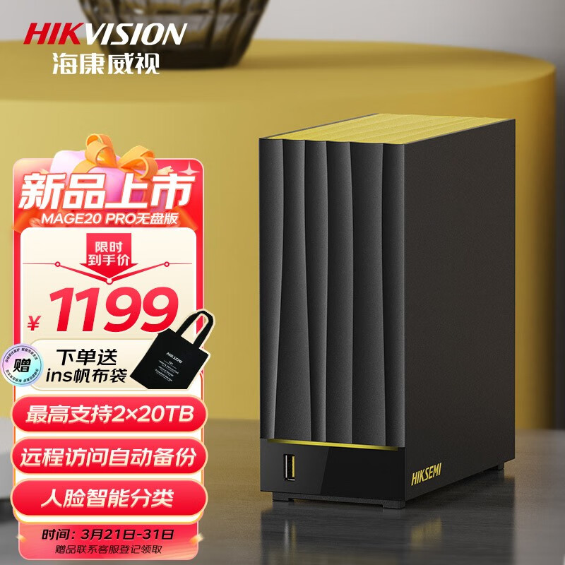海康威视存储服务器配件怎么购买(海康威视存储服务器配件怎么购买的)，海康威视存储服务器配件购买指南，海康威视存储服务器配件购买指南，如何选购配件？详细教程！，海康威视存储服务器配件购买指南，选购配件的详细教程与指南，海康威视存储服务器配件购买全攻略，选购指南与详细教程，海康威视存储服务器配件购买全攻略，选购指南与详细教程，配件购买指南助你轻松选购！，海康威视存储服务器配件购买指南，选购全攻略与详细教程，轻松选购配件！，海康威视存储服务器配件购买指南，选购全攻略与详细教程，轻松选购配件！