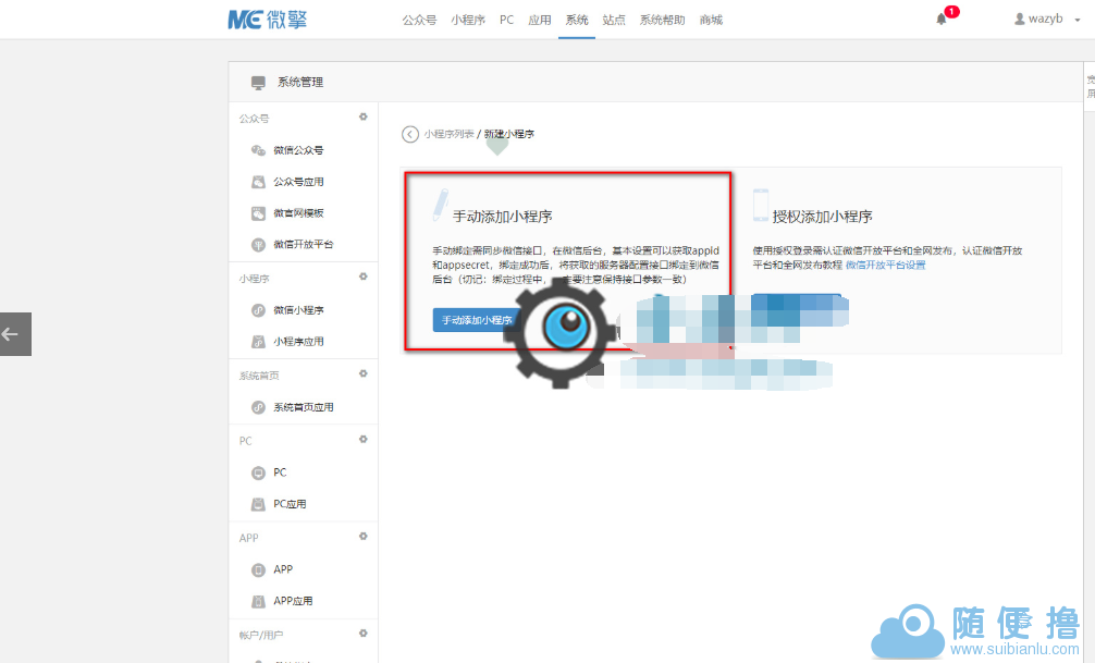 怎么把源码上传到服务器主机(怎么把源码上传到服务器主机中)，源码上传至服务器主机的步骤指南，源码上传至服务器主机的详细步骤指南，源码上传至服务器主机的详细步骤指南，从入门到精通的上传教程，源码上传至服务器主机的详细步骤指南，从入门到精通的上传教程，源码上传至服务器主机的详细步骤指南，从入门到精通的上传教程，源码上传至服务器主机的详细步骤指南，从入门到精通的上传教程 第2张