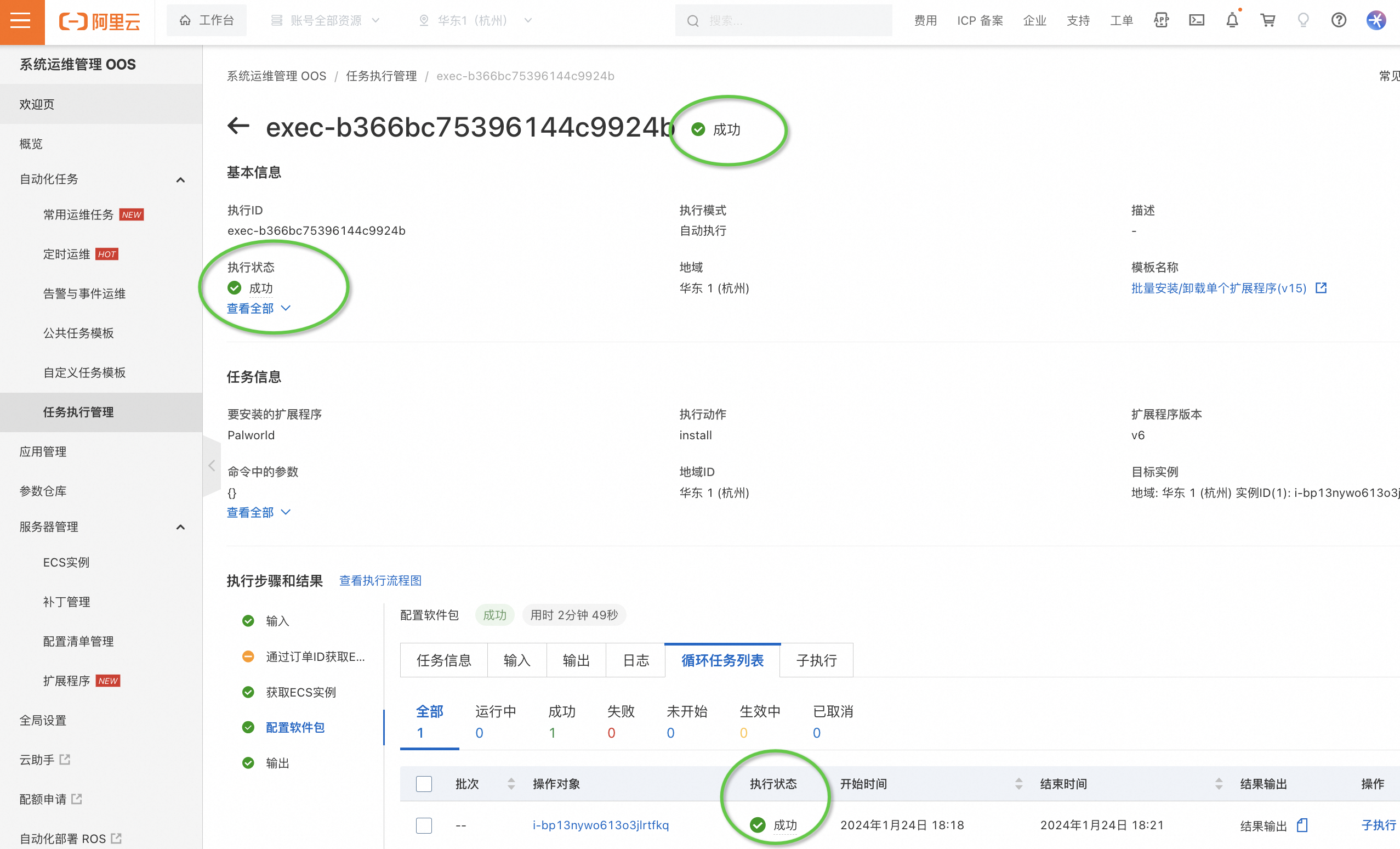 购买的服务器怎么保修啊多少钱(购买的服务器怎么保修啊多少钱啊)，购买的服务器保修流程及费用解析，购买的服务器保修流程、费用解析及价格透明度探讨