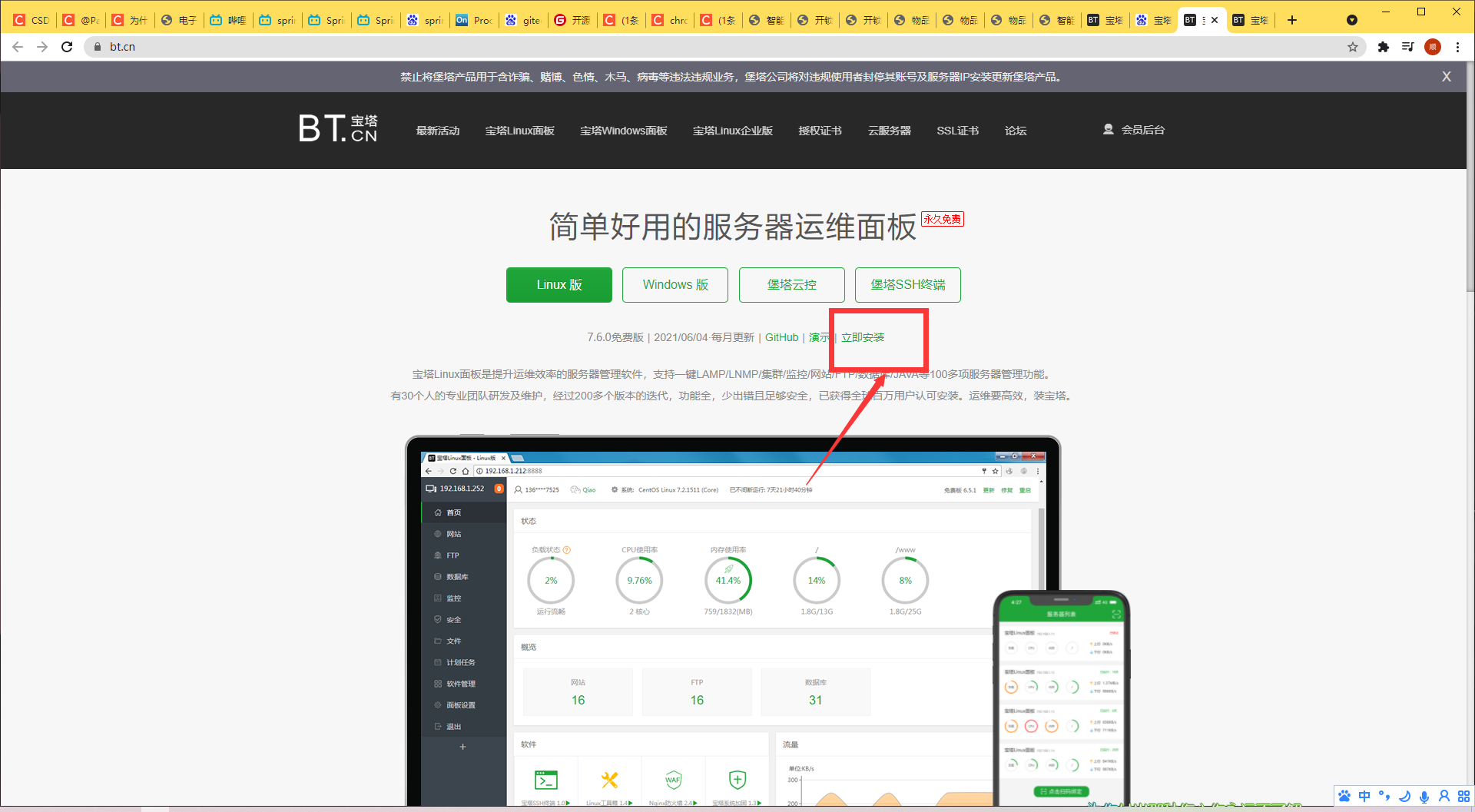给云服务器安装图形化界面(云服务器安装图形化centos)，云服务器安装图形化界面教程，以CentOS为例，云服务器安装图形化界面教程，以CentOS为例，为云服务器添加图形化界面 第2张
