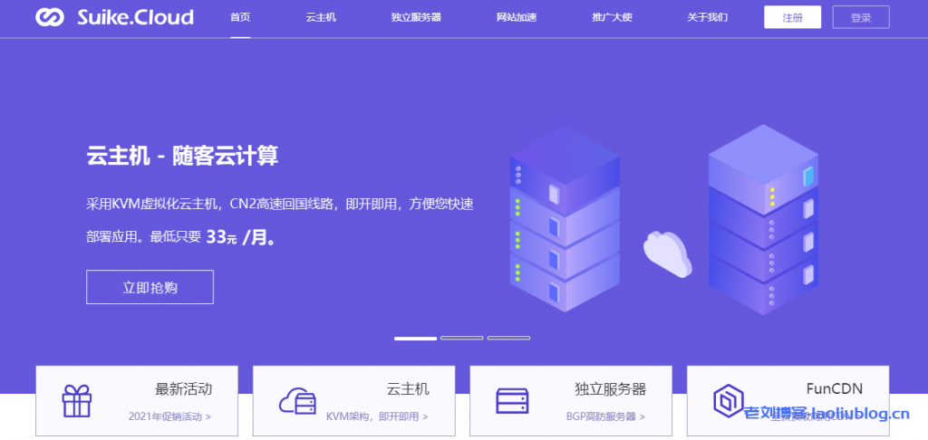 关于广东税务服务器连不上云主机的信息，广东税务服务器连接云主机故障信息，广东税务服务器连接云主机故障解析与解决方案，广东税务服务器连接云主机故障解析及解决方案，服务器连接问题详解与修复策略，广东税务服务器连接云主机故障解析及修复策略大全