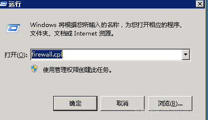 云服务器怎么强行关闭(怎么关闭云服务器的防火墙)，云服务器防火墙关闭方法及强行关闭策略探讨，云服务器防火墙关闭与强行关闭策略探讨，方法与探讨，云服务器防火墙关闭与强行关闭策略探讨，方法与详解，云服务器防火墙关闭与强行关闭策略详解及探讨，云服务器防火墙关闭与强行关闭策略详解及探讨指南，云服务器防火墙关闭与强行关闭策略详解及指南探讨