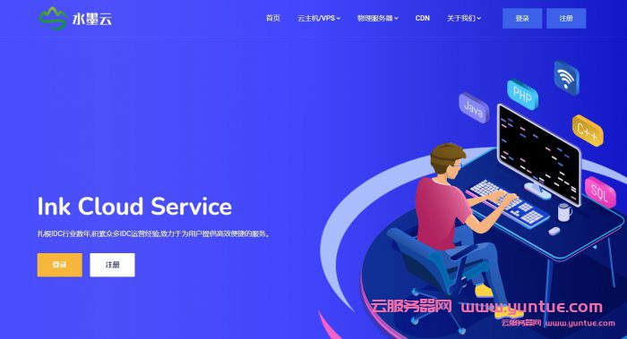 nat云服务器(nat云服务器能搭建网站吗)，NAT云服务器，能否搭建网站？详解其应用与可能性，NAT云服务器详解，搭建网站的可行性与应用探讨，NAT云服务器详解，搭建网站的可行性与应用探讨，能否搭建网站？一网打尽！，NAT云服务器详解，搭建网站的可行性、应用与探讨，一网打尽搭建网站疑问！，NAT云服务器详解，搭建网站的可行性、应用与探讨——一网打尽搭建网站疑问！，NAT云服务器详解，搭建网站的可行性、应用与探讨——全面解答搭建网站疑问！ 第2张