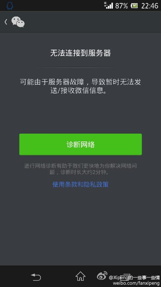 手机云顶为什么连接服务器出错区(手机云顶之弈在连接至服务器时遇到了有一个错误)，手机云顶之弈连接服务器出错解析及解决方案