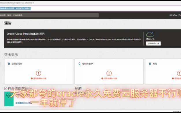 给大家推荐一个永久免费的服务器(给大家推荐一个永久免费的服务器软件)，推荐永久免费服务器软件，一站式解决方案，推荐永久免费服务器软件，一站式解决方案，让你的需求无忧！