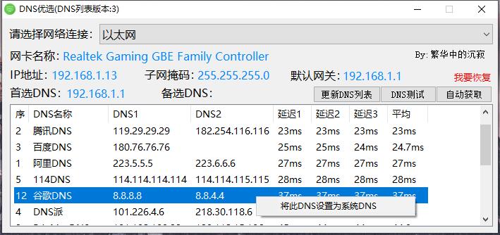 云南dns的服务器地址是多少(云南dns的服务器地址是多少位)，云南DNS服务器地址及其位数解析，云南DNS服务器地址及位数解析，探寻精确地址与位数之谜