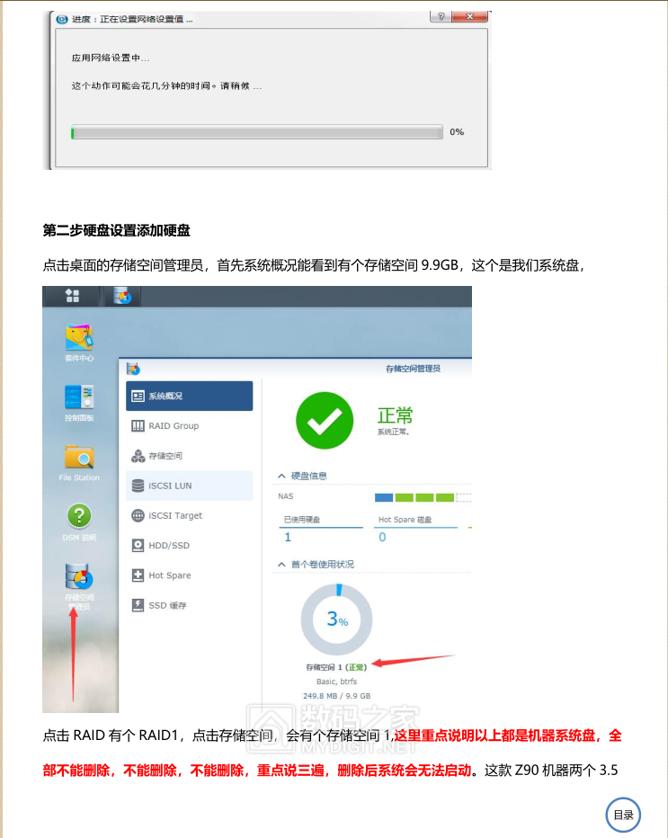 如何部署个人私有云服务器(如何部署个人私有云服务器平台)，个人私有云服务器部署指南，从零开始构建个人私有云服务器平台，从零开始构建个人私有云服务器平台部署指南，打造个人私有云服务器平台全攻略，从零开始构建个人私有云服务器平台的部署指南与全攻略，个人私有云服务器从零构建部署指南，从零开始构建个人私有云服务器平台全攻略
