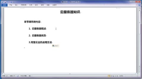 web应用云服务器硬件选择什么(web应用云服务器硬件选择什么系统)，Web应用云服务器硬件选择与系统选择指南，Web应用云服务器硬件与系统选择指南，硬件选择与系统配置建议，Web应用云服务器硬件与系统选择指南，硬件选择与系统配置建议，Web应用云服务器硬件与系统选择指南，硬件选择与系统配置建议全解析，Web应用云服务器硬件与系统选择指南，全解析硬件选择与系统配置建议，Web应用云服务器硬件与系统选择指南，全解析硬件选择与系统配置建议的最佳实践
