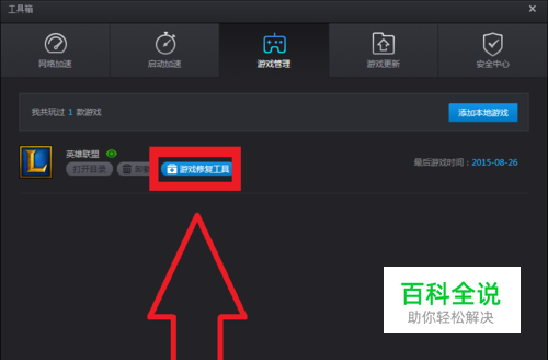 包含tgp云服务器失败怎么回事的词条，TGP云服务器故障解析，原因与解决方案，TGP云服务器故障解析，原因、解决方案及应对失败的策略探讨，TGP云服务器故障解析，原因、解决方案与应对失败策略探讨