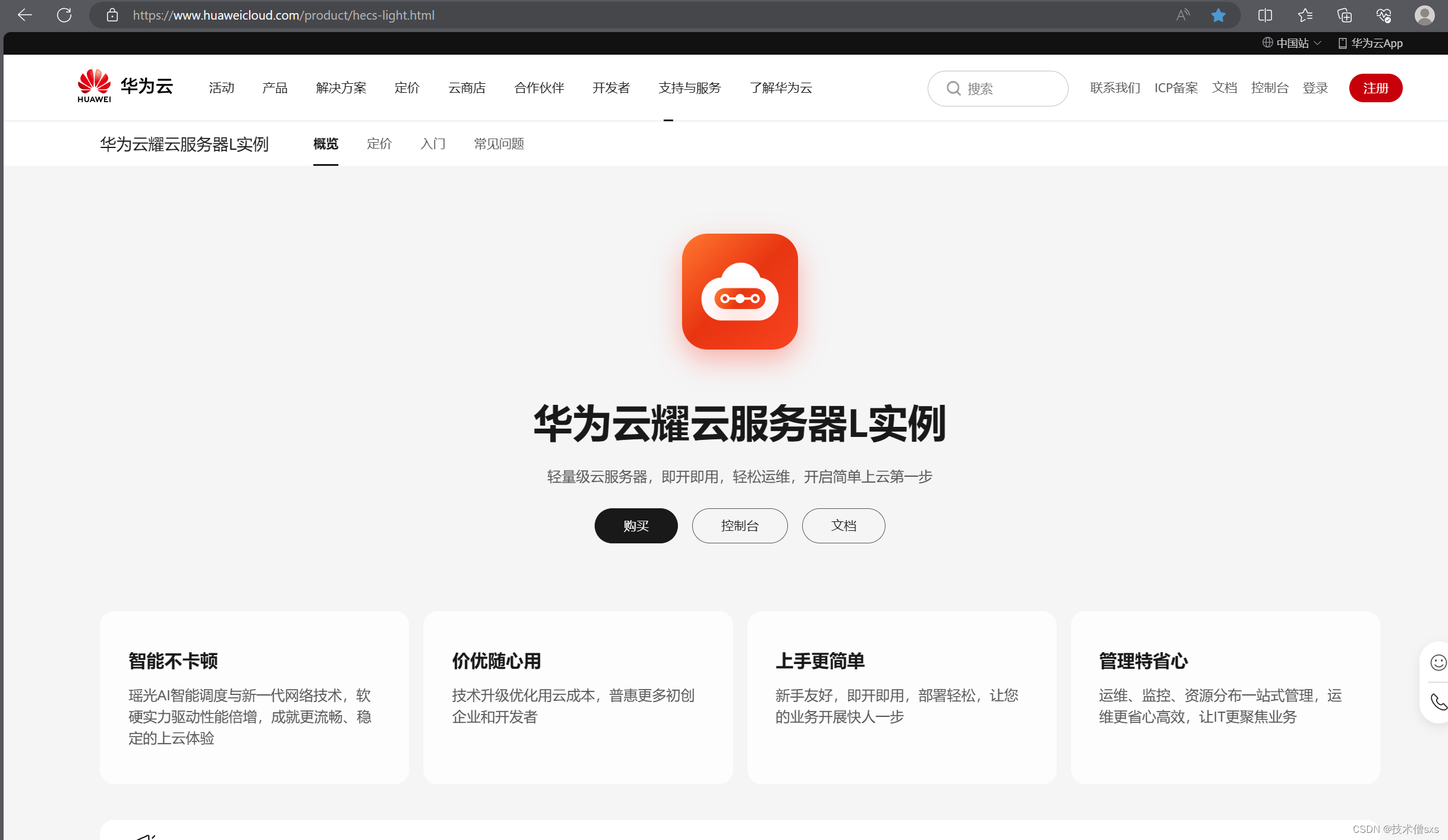 微软云上怎么买服务器(微软云服务器怎么搭建网站)，微软云服务器购买指南，如何搭建网站及购买服务器流程，微软云服务器购买指南，如何搭建网站及购买服务器流程，微软云服务器购买指南，网站搭建与服务器购买流程详解，微软云服务器购买指南，网站搭建与服务器购买流程详解，微软云服务器购买指南，网站搭建与服务器购买流程详解，微软云服务器购买指南，网站搭建与服务器购买流程详解，微软云服务器购买指南，网站搭建与服务器购买流程详解