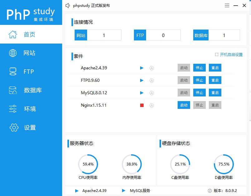 4个步骤优化云服务器提高php性能(4个步骤优化云服务器提高php性能技术)