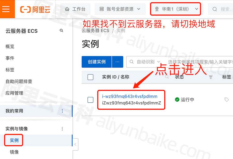 一键部署云服务器环境的软件有哪些名字(一键部署云服务器环境的软件有哪些名字叫什么)，一键部署云服务器环境的软件名称汇总，一键部署云服务器环境的软件名称汇总介绍及软件名称梳理，一键部署云服务器环境的软件名称汇总与介绍，多款软件名称梳理及功能解析