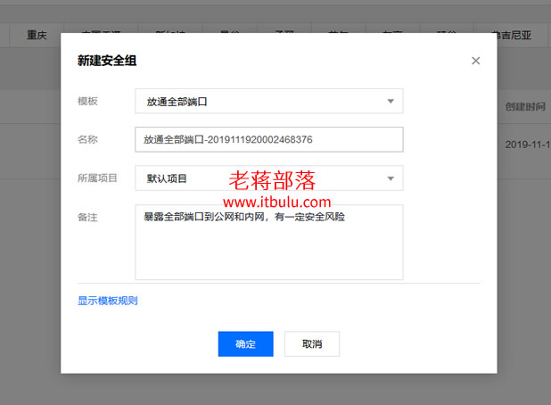 腾讯云服务器安全组放行端口(腾讯云服务器安全组放行端口宝塔)，腾讯云服务器安全组端口放行详解（宝塔面板操作指南），腾讯云服务器安全组端口放行详解，宝塔面板操作指南，腾讯云服务器安全组端口放行详解，宝塔面板操作指南与腾讯云服务器安全组放行端口教程，腾讯云服务器安全组端口放行详解，宝塔面板操作指南与教程，腾讯云服务器安全组端口放行详解，宝塔面板操作指南与教程，腾讯云服务器安全组端口放行详解，宝塔面板操作指南与教程