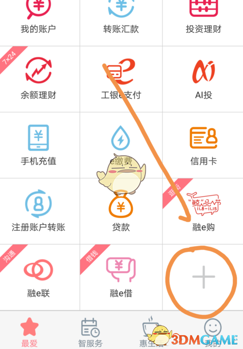 微信如何接入云闪付服务器服务异常(微信如何接入云闪付服务器服务异常状态)，微信接入云闪付服务器服务异常解析与应对指南，微信接入云闪付服务器服务异常解析与应对指南，状态解析与应对策略探讨，微信接入云闪付服务器服务异常解析与应对策略探讨，微信接入云闪付服务器服务异常的解析与应对策略指南，微信接入云闪付服务器服务异常的解析与应对策略指南，微信接入云闪付服务器服务异常的解析与应对策略指南，微信接入云闪付服务器服务异常解析与应对策略指南，从问题解析到应对，全面探讨服务异常状态