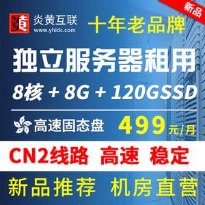 app租用服务器(租用服务器是什么意思)，关于租用服务器与APP的探讨，服务器租用究竟是何含义？，关于APP租用服务器与服务器租用的探讨，定义与优势解析，APP租用服务器与服务器租用的探讨，定义、优势及解析，APP租用服务器与服务器租用的定义、优势及解析探讨 第2张