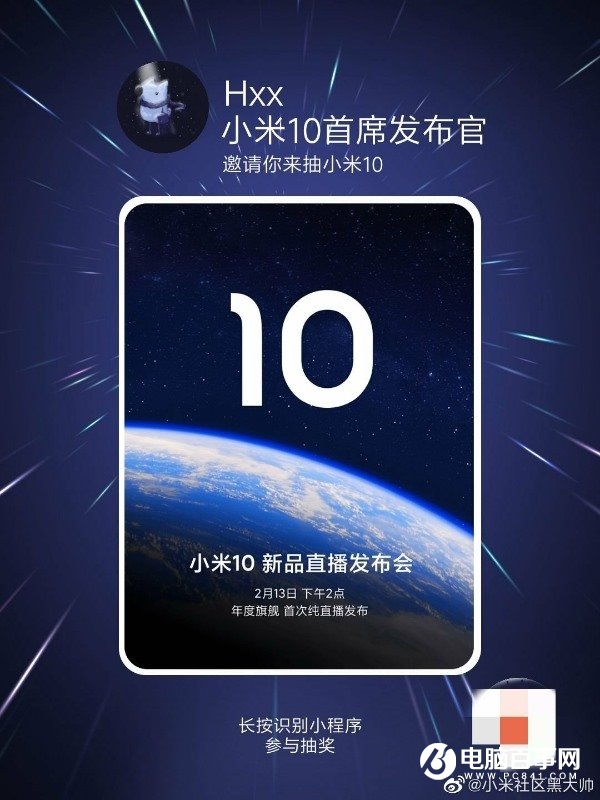 小米10至尊版怎么关闭云服务器功能(小米10至尊版怎么关闭云服务器功能呢)，小米10至尊版云服务器功能关闭指南，小米10至尊版云服务器功能关闭指南，详细步骤教你如何操作标题简洁明了，内容详尽。，小米10至尊版云服务器功能关闭指南，详细步骤，轻松操作，内容详尽，小米10至尊版云服务器功能关闭指南，详细步骤轻松操作，让你轻松掌握关闭技巧，内容详尽，小米10至尊版云服务器功能关闭详解，一步步教你如何操作，轻松掌握关闭技巧