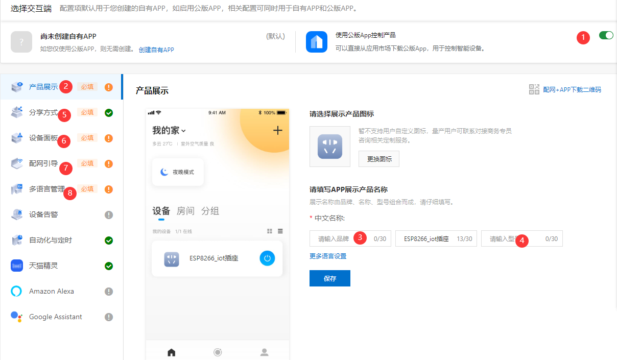 阿里云app找不到轻量级服务器(阿里云app找不到轻量级服务器怎么办)，阿里云APP无法找到轻量级服务器解决方案，阿里云APP轻量级服务器寻找指南，解决无法找到的问题及解决方案分享，阿里云APP轻量级服务器寻找指南，解决无法找到的问题及解决方案分享 第2张