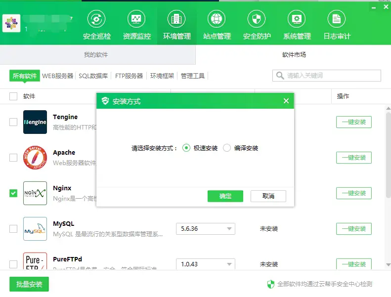 云帮手管理服务器(云帮手怎么添加服务器)，云帮手管理服务器教程，如何添加服务器？，云帮手管理服务器教程，如何轻松添加服务器？，云帮手管理服务器教程，轻松添加服务器的步骤和指南，云帮手管理服务器教程，轻松添加服务器的步骤和指南，云帮手管理服务器教程，轻松掌握添加服务器的步骤和指南，云帮手管理服务器教程，轻松掌握添加服务器的步骤和指南，云帮手管理服务器教程，轻松掌握添加服务器的步骤和指南