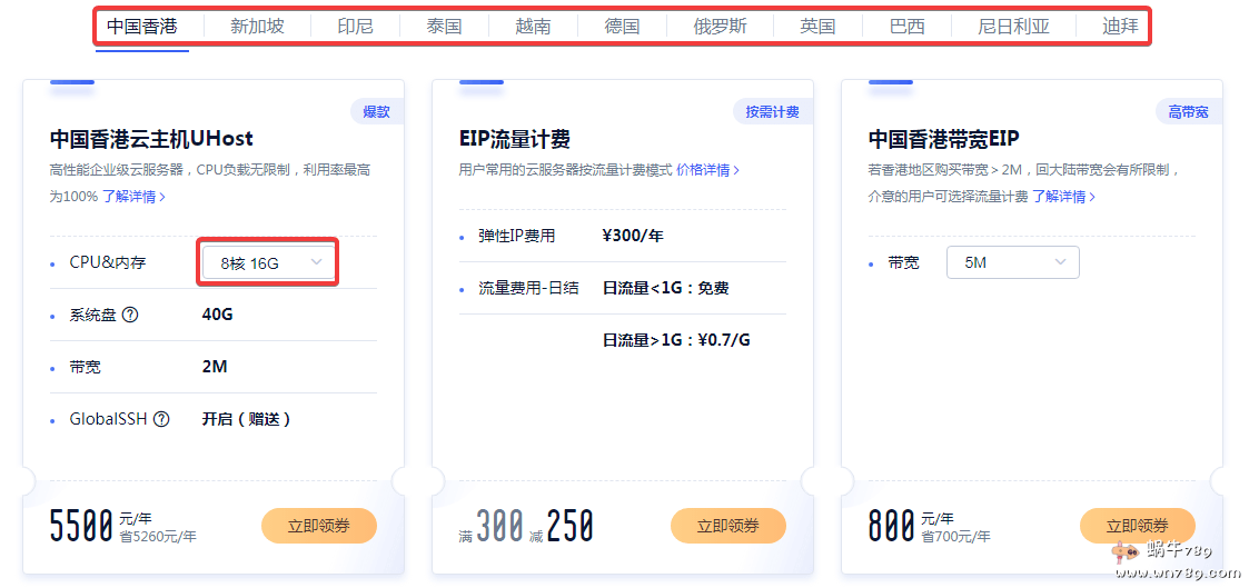 云服务器安装流量套餐(云服务器流量是上传还是下载)，云服务器流量套餐详解，安装指南及流量分配解析（涵盖上传与下载），云服务器流量套餐详解，安装指南与上传下载流量分配解析