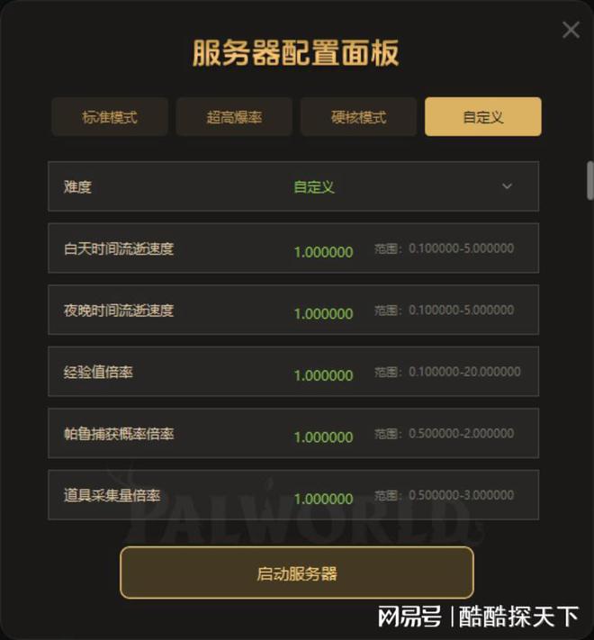 游戏云服务器搭设教程(游戏云服务器搭设教程视频)，游戏云服务器搭设指南，详细教程与视频教程推荐，游戏云服务器搭设全攻略，详细教程与视频教程推荐，游戏云服务器搭设全攻略，详细教程与视频教程推荐，搭建指南助你轻松上手！，游戏云服务器搭设全攻略详解，从入门到精通的搭建指南与视频教程推荐，游戏云服务器搭设全攻略详解，从入门到精通的搭建指南与视频教程推荐，包括教程与指南推荐，游戏云服务器搭设全攻略详解，从入门到精通的搭建指南与视频教程推荐合集