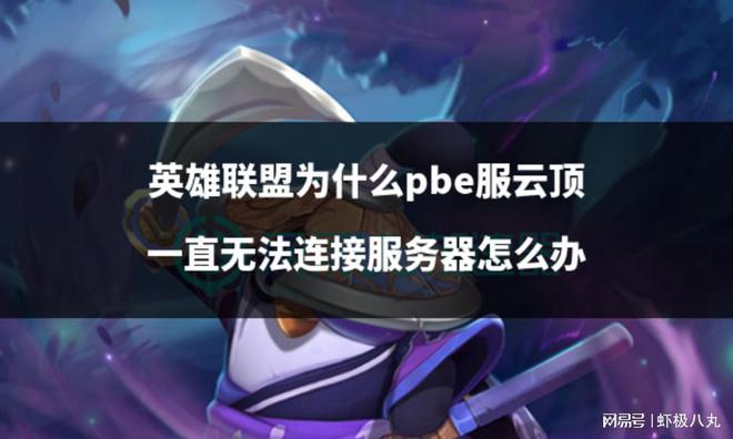 游戏服务器租用被攻击了怎么办(游戏服务器租用被攻击了怎么办啊)，游戏服务器租用遭遇攻击应对指南