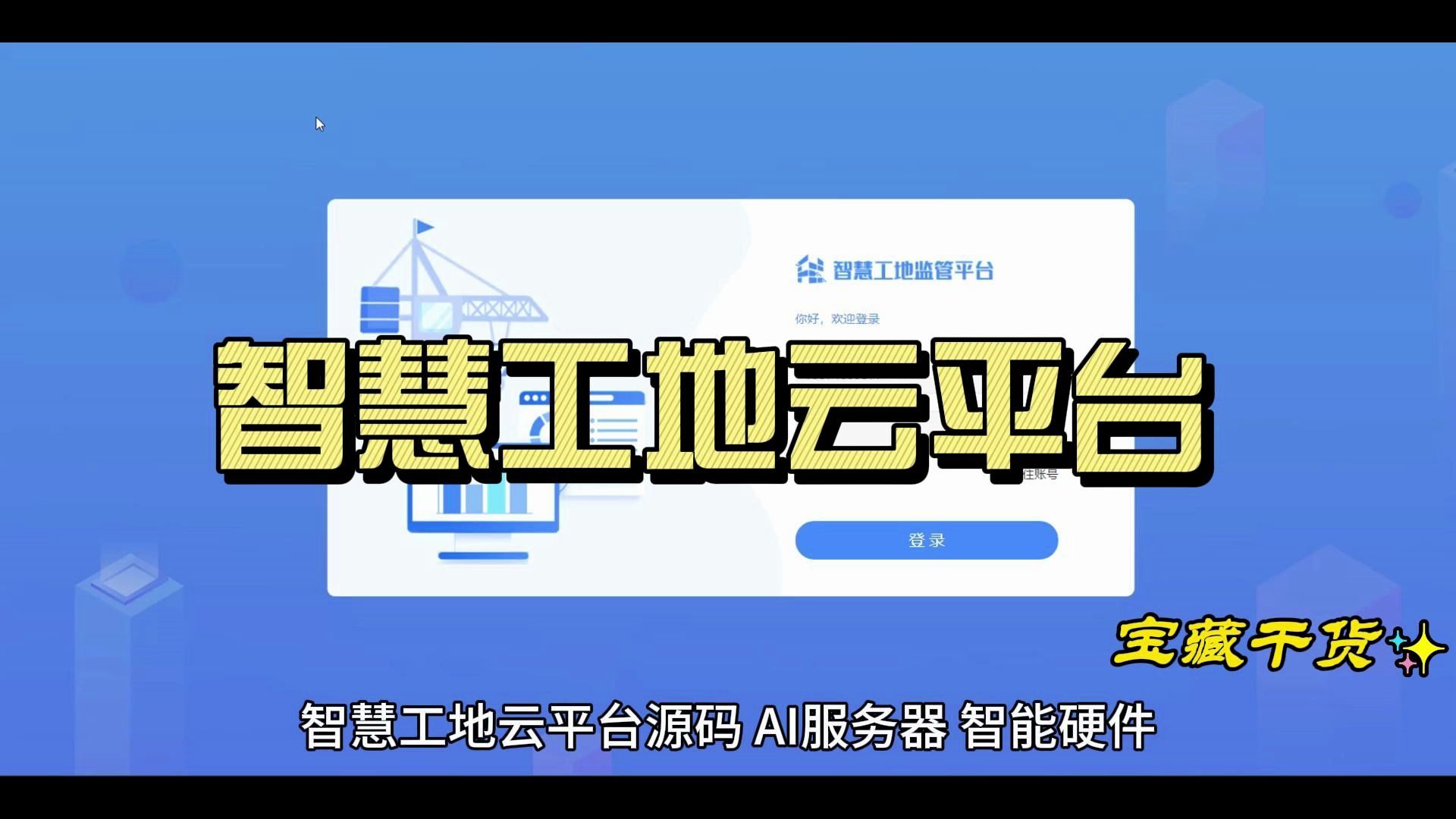 免加盟费的云服务器代理网络平台(免加盟费的云服务器代理网络平台有哪些)，云服务器代理平台，免费加盟，开启你的云服务事业之旅，免费加盟云服务器代理平台，开启云服务事业之旅！，免加盟费云服务器代理平台大全，开启云服务事业的捷径，免费加盟云服务器代理平台，开启云服务事业的捷径与机会！，免加盟费云服务器代理平台，开启云服务事业的捷径与机遇免费加盟！