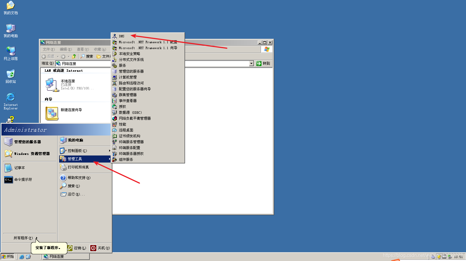 查看windows服务器是否虚拟机(怎么看服务器是windows还是linux)，如何判断Windows服务器是否为虚拟机及系统类型识别（Windows与Linux），如何识别Windows服务器是否为虚拟机及系统类型（Windows与Linux）的识别方法，如何识别Windows服务器是否为虚拟机及系统类型（Windows与Linux）的鉴别方法介绍，如何识别Windows服务器是否为虚拟机及系统类型（Windows与Linux）的鉴别方法详解
