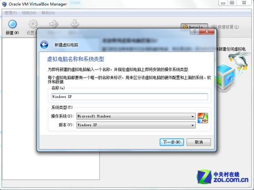 查看windows服务器是否虚拟机(怎么看服务器是windows还是linux)，如何判断Windows服务器是否为虚拟机及系统类型识别（Windows与Linux），如何识别Windows服务器是否为虚拟机及系统类型（Windows与Linux）的识别方法，如何识别Windows服务器是否为虚拟机及系统类型（Windows与Linux）的鉴别方法介绍，如何识别Windows服务器是否为虚拟机及系统类型（Windows与Linux）的鉴别方法详解 第2张