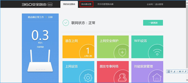 虚拟机连接服务器怎么设置路由器密码(虚拟机连接服务器怎么设置路由器密码和密码)，如何设置虚拟机连接服务器的路由器密码及安全保护？，如何设置虚拟机连接服务器的路由器密码及安全保护指南，虚拟机连接服务器路由器密码设置指南，安全保护与密码设置详解