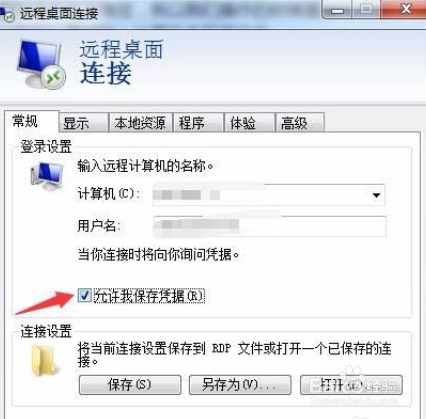 为什么要远程访问云服务器(为进行远程连接因为远程访问服务器的名称问题没有解决)，解决远程访问服务器名称问题，为何需要远程连接云服务器？