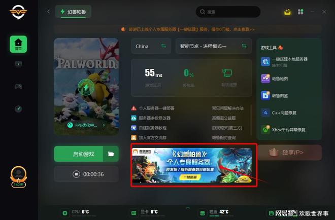如何用云服务器玩手机游戏教程(如何用云服务器玩手机游戏教程视频)，云服务器玩手机游戏教程详解，步骤与视频指南，云服务器玩手机游戏教程详解，步骤与视频指南助你轻松上手游戏云服务！，云服务器玩手机游戏教程详解，视频指南与步骤助你轻松上手游戏云服务！，云服务器玩手机游戏教程详解，视频指南助你轻松上手云服务游戏！，云服务器玩手机游戏教程详解，视频指南助你轻松上手云服务游戏！，云服务器玩手机游戏教程详解，视频指南助你轻松上手云服务游戏！，云服务器玩手机游戏教程详解，视频指南助你轻松上手云服务游戏！ 第2张