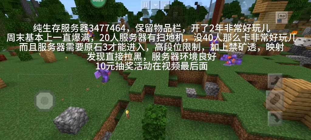 我的世界免费的服务器怎么布置模组(我的世界免费的服务器怎么布置模组下载)，我的世界免费服务器模组布置指南，下载与设置步骤全解析