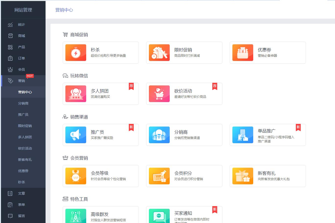 购买小程序服务器怎么购买东西(购买小程序服务器怎么购买东西呢)，如何购买小程序服务器，购买流程详解，购买小程序服务器流程及详解，如何选购与操作购买小程序服务器？，购买小程序服务器的详细流程与选购指南，一站式购买服务体验解析，购买小程序服务器的全流程详解与选购指南，一站式服务体验解析，购买小程序服务器的全流程详解与选购指南，一站式服务体验解析及购买指南，购买小程序服务器全流程详解与选购指南，一站式服务体验解析及购买指南攻略
