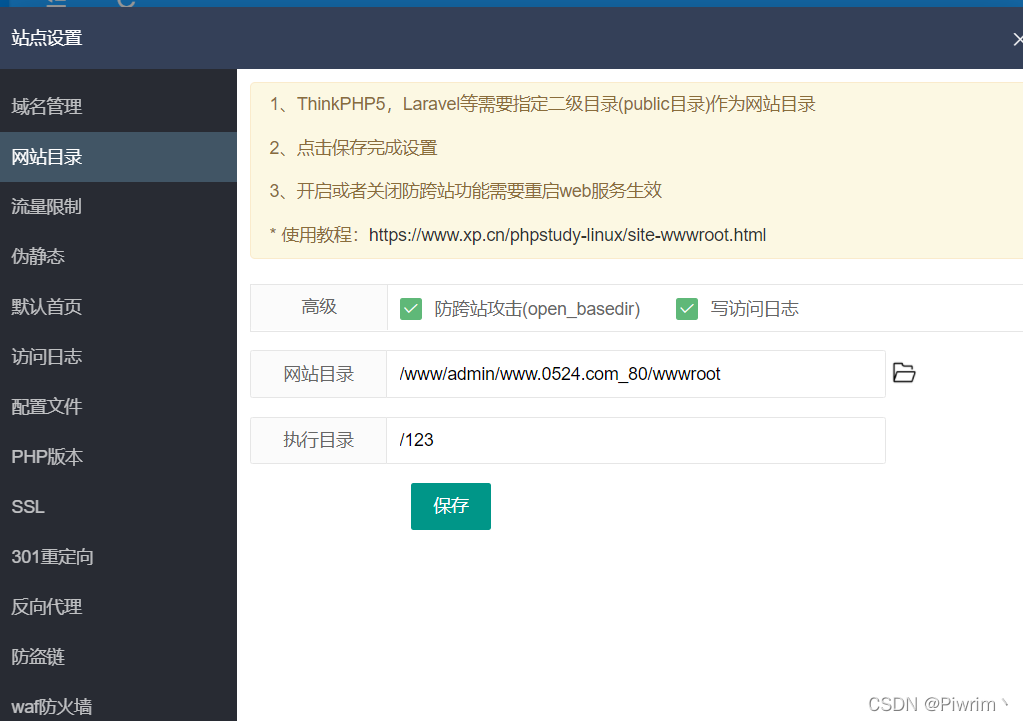php网站部署到阿里云服务器(php网站部署到阿里云服务器需要多久)，PHP网站部署到阿里云服务器的流程与所需时间解析，PHP网站部署到阿里云服务器的流程与所需时间解析，部署流程详解及所需时长预估
