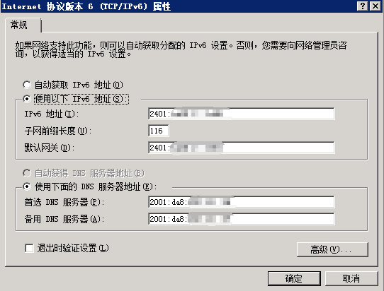 云服务器能设置多个ip(云服务器可以绑定多个域名吗)，云服务器能否设置多个IP及绑定多个域名？ 第2张