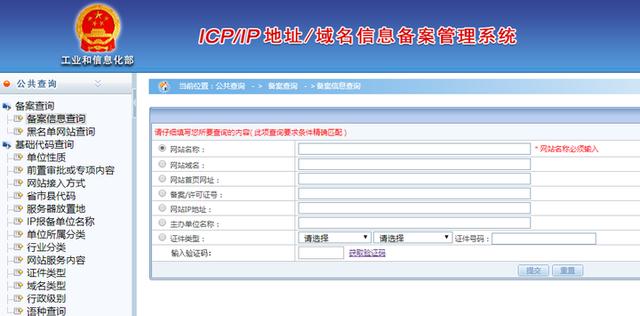 国内服务器域名不备案吗(服务器要备案表还是使用的域名都要备案)，国内服务器域名需要备案吗？——域名与服务器备案全解析，关于国内服务器域名备案的详解，域名与服务器备案要求全知道！，关于国内服务器域名备案详解，域名与服务器备案要求全知道！，关于国内服务器域名备案详解，域名与服务器备案全知道！，关于国内服务器域名备案详解，域名与服务器备案全知道！，关于国内服务器域名备案详解，域名与服务器备案要求全知道！，关于国内服务器域名备案详解，域名与服务器备案要求全知道！