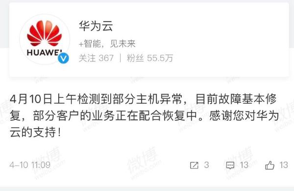 启用华为云服务器一直扣费(启用华为云服务器一直扣费吗)，华为云服务器启用后持续扣费现象解析，华为云服务器启用后持续扣费现象解析，探究扣费原因及解决方案