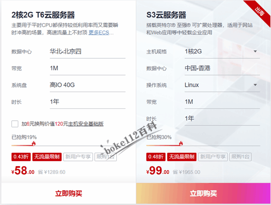 启用华为云服务器一直扣费(启用华为云服务器一直扣费吗)，华为云服务器启用后持续扣费现象解析，华为云服务器启用后持续扣费现象解析，探究扣费原因及解决方案 第2张