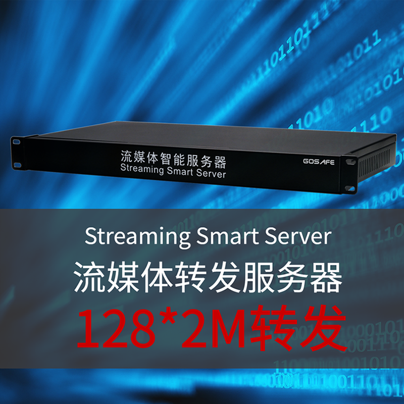 广东流媒体服务器租用公司(广东流媒体服务器租用公司电话)，广东流媒体服务器租用公司及联系电话介绍，广东流媒体服务器租用公司介绍及联系电话一览，广东流媒体服务器租用公司详解，联系方式与一站式服务介绍，广东流媒体服务器租用公司详解及联系方式与一站式服务介绍，广东流媒体服务器租用公司，联系方式与一站式服务详解