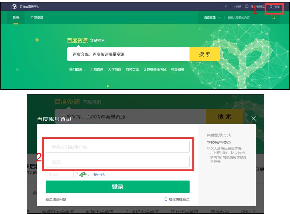 类似百度文库的云服务器(类似百度文库的云服务器有哪些)，类似百度文库的云服务器介绍及选择指南，关于类似百度文库云服务器的介绍与选择指南，特色、功能及优势分析，关于类似百度文库云服务器的介绍与选择指南，特色功能、优势分析及选择建议，关于百度文库类似云服务器的介绍与选择指南，特色、功能、优势全解析