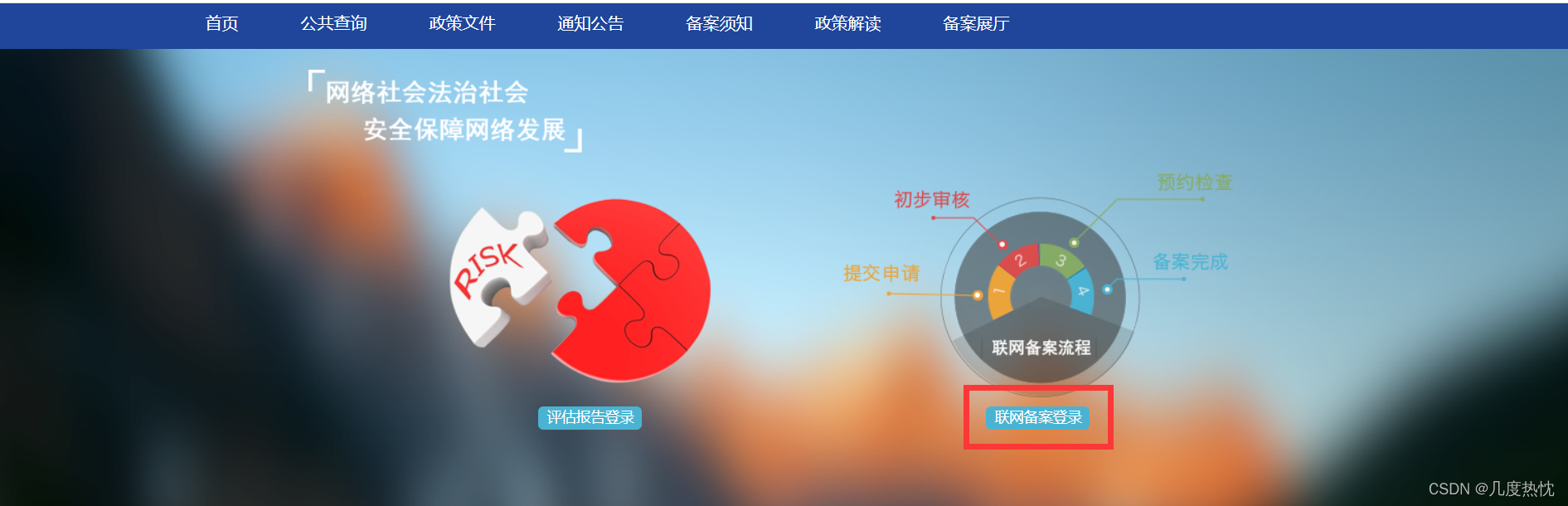 网站迁移到新服务器需要备案吗(网站迁移到新服务器需要备案吗安全吗)，网站迁移至新服务器是否需要备案及其安全性解析