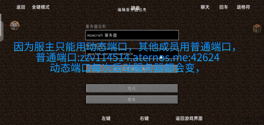 我的世界云梦服务器如何组队的手机版(我的世界云梦服务器如何组队的手机版下载)，我的世界云梦服务器手机版组队指南（含下载信息），我的世界云梦服务器手机版组队指南，组队方法与下载信息详解，我的世界云梦服务器手机版组队指南，含下载信息与详细步骤