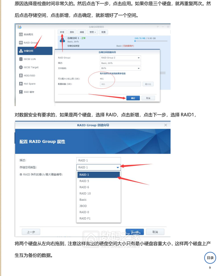 电脑怎么搭建私有云服务器(如何用自己的电脑搭建云服务器)，如何搭建个人私有云服务器，详细步骤教程，如何搭建个人私有云服务器，详细步骤教程，让你的电脑变身云服务器！，电脑搭建私有云服务器教程，详细步骤让你的电脑变身云服务器！，电脑搭建私有云服务器教程，详细步骤让你的个人电脑变身云服务器！，电脑搭建私有云服务器教程，详细步骤让你的个人电脑变身云服务器！，电脑搭建私有云服务器教程，详细步骤让你的个人电脑变身云服务器！，电脑搭建私有云服务器教程，详细步骤让你的个人电脑变身云服务器！